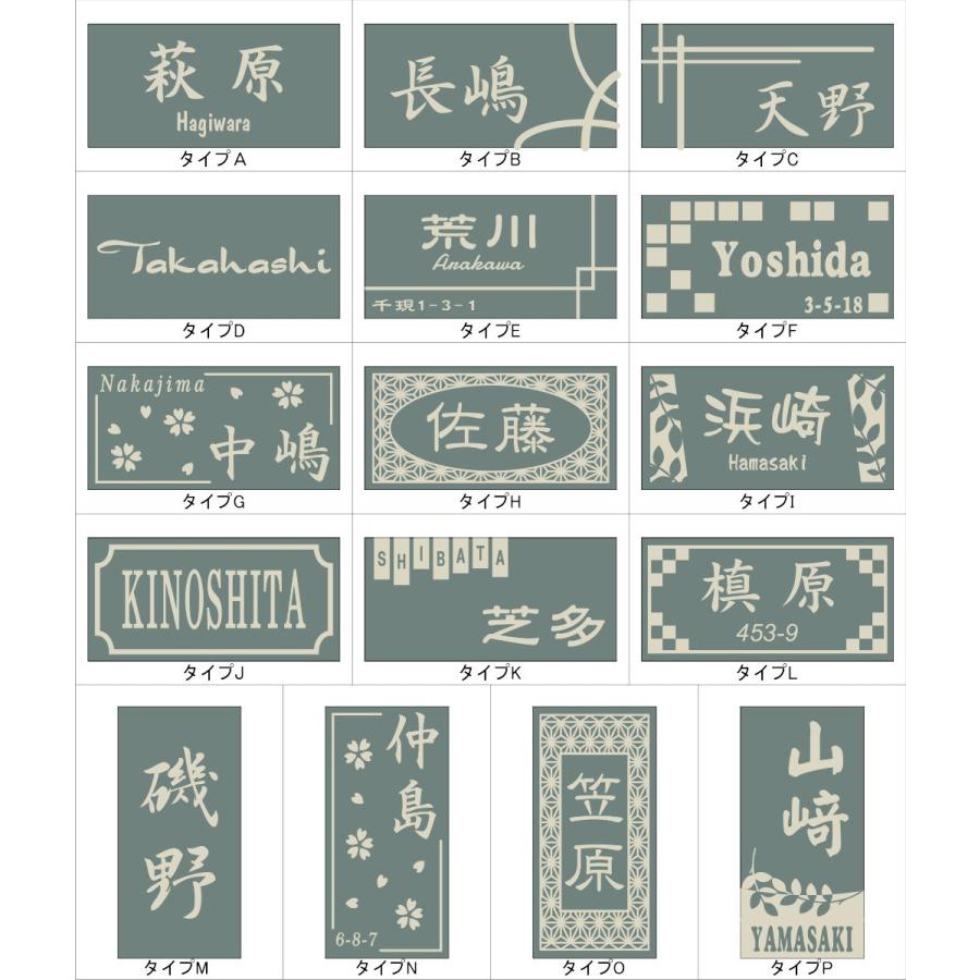 長方形タイル表札「フォグブルー」 (147mm x 72mm) デザイン表札 おしゃれ 戸建て マンション用 二世帯住宅 長方形 青灰系 追加マグネット可 |  | 01