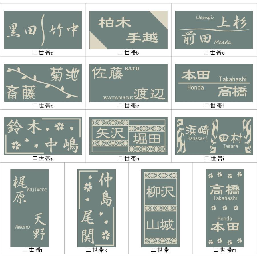長方形タイル表札「フォグブルー」 (147mm x 72mm) デザイン表札 送料