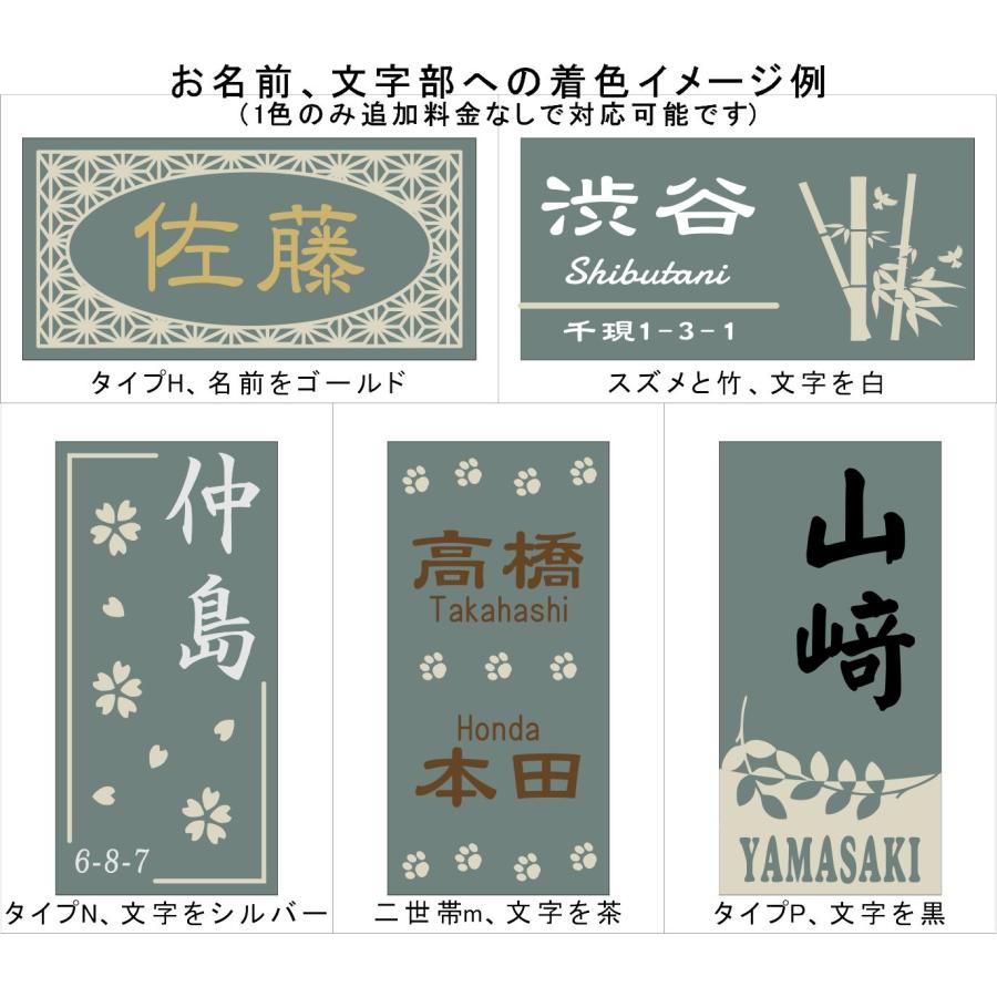 タイル表札 ロングシリーズ 0000000004233_c4MUaTq.jpg