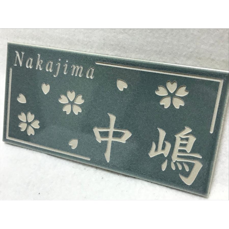 長方形タイル表札「フォグブルー」 (147mm x 72mm) デザイン表札 おしゃれ 戸建て マンション用 二世帯住宅 長方形 青灰系 追加マグネット可 |  | 06