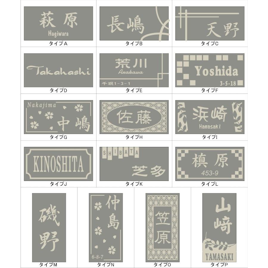 タイル表札 ロングシリーズ 表札 モダンタイル 長方形 タイル シンプル 約W227xH60xt10mm 黄金比