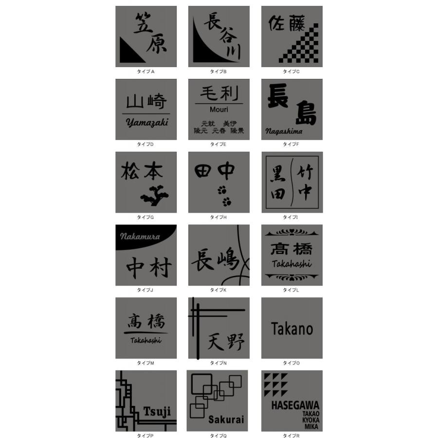 100角 タイル表札 「濃いグレー」 デザイン表札 送料無料  おしゃれ 番地  戸建 彫刻 正方形 小さい コンパクト オリジナル 【追加マグネット可】 |  | 01