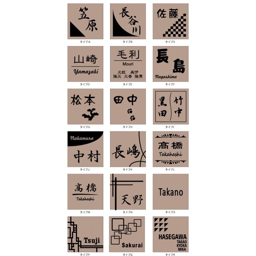 100角 タイル表札 「あずき」 デザイン表札 送料無料  おしゃれ 番地  戸建 彫刻 正方形 小さい コンパクト オリジナル 【追加マグネット可】 |  | 01