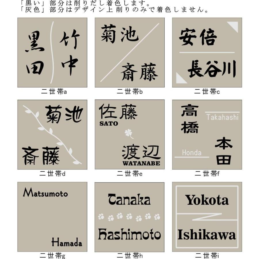 タイル表札 150 150角 テラコッタ調表札 「亜麻」 タイル表札 デザイン表札 送料無料