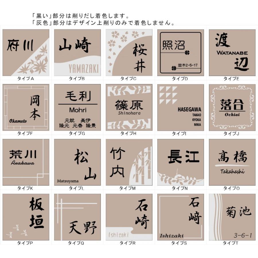 タイル表札 ピクチャーフレームシリーズ150 タイル表札 ピクチャーフレームシリーズ150