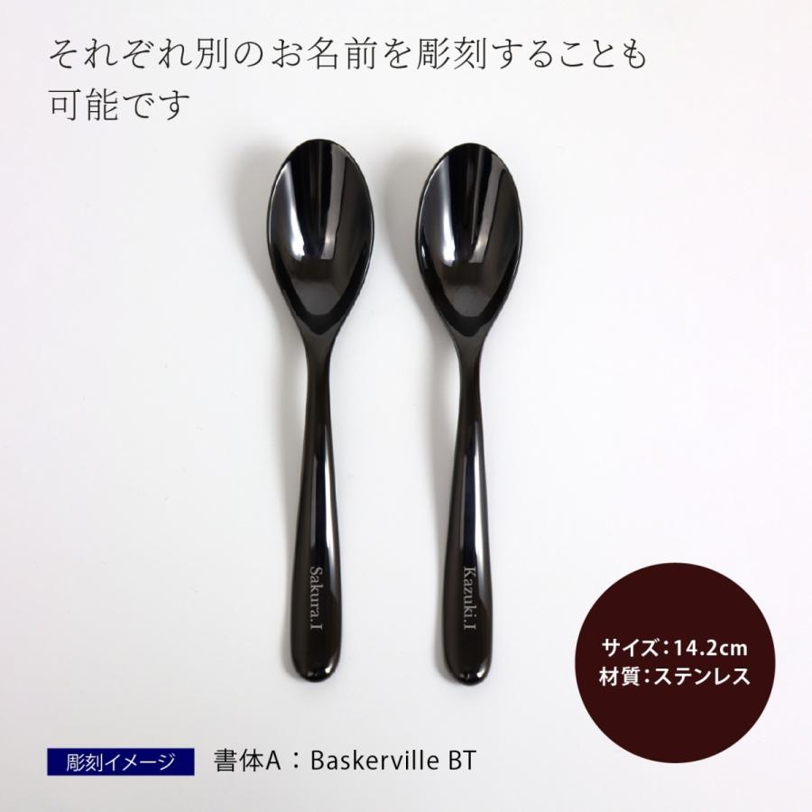 クリストフル CHRISTOFLE ラーム コーヒースプーン ステンレスブラック ペアセット 名入れ彫刻代込み オリジナルペア 名入れ プレゼント ギフト |  | 02