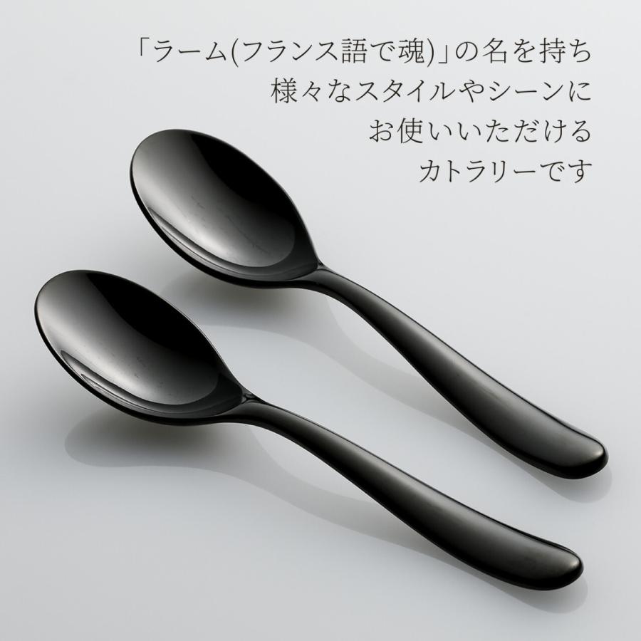 クリストフル CHRISTOFLE ラーム コーヒースプーン ステンレスブラック ペアセット 名入れ彫刻代込み オリジナルペア 名入れ プレゼント ギフト |  | 03