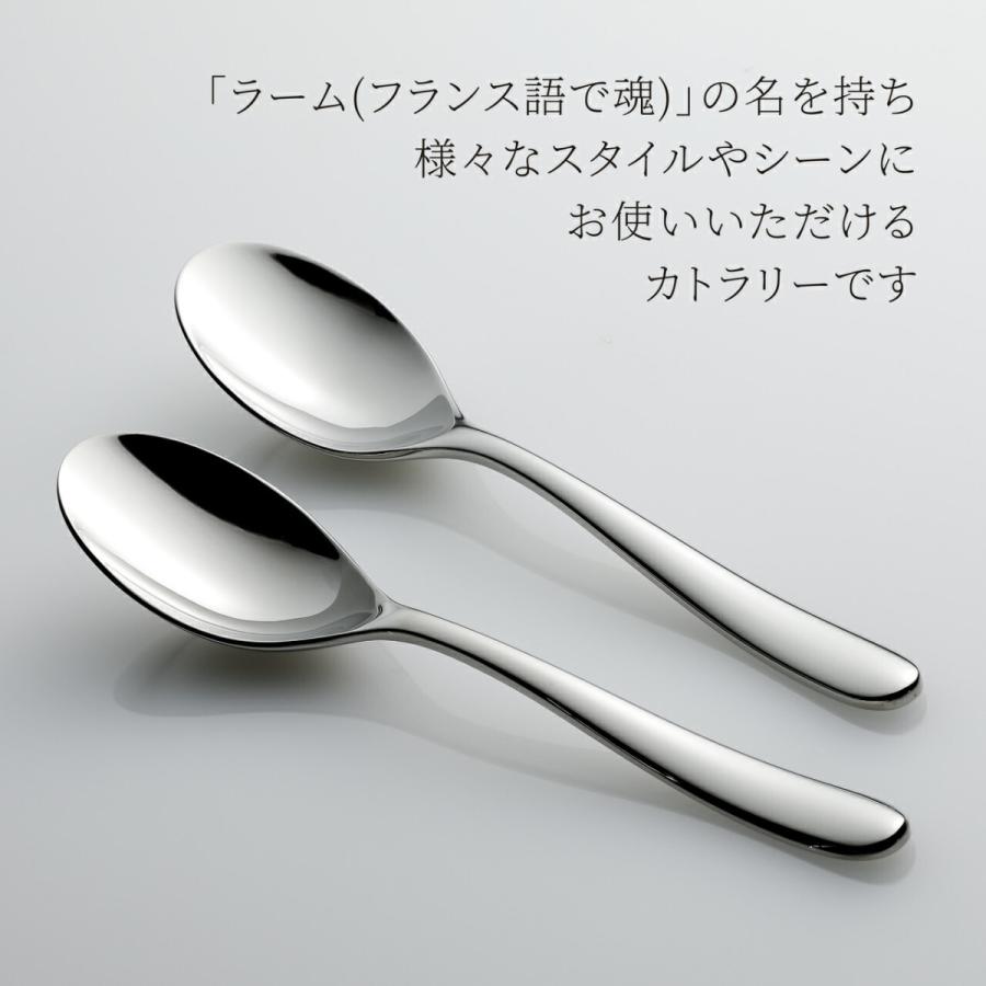 クリストフル CHRISTOFLE ラーム テーブルスプーン ステンレス ペア
