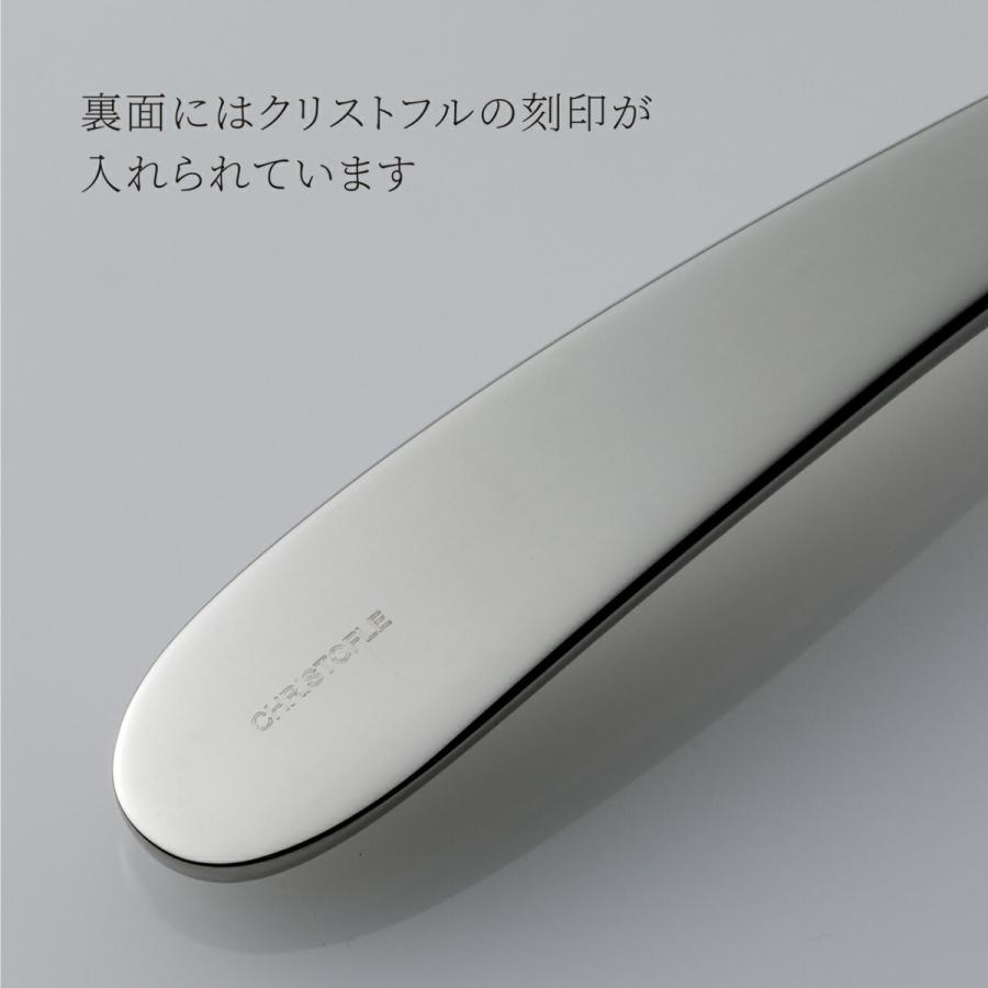 クリストフル CHRISTOFLE ラーム テーブルスプーン ステンレス ペア