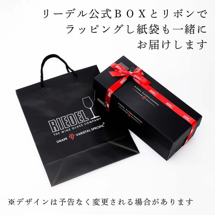 RIEDEL リーデル・オー オー・ビアー ペア 木箱入り 245ml 名前 彫刻 刻印 結婚記念日 お祝い プレゼント ギフト 記念日 ブランド ビアグラス ビアタンブラー｜etchingfactoryhama｜09