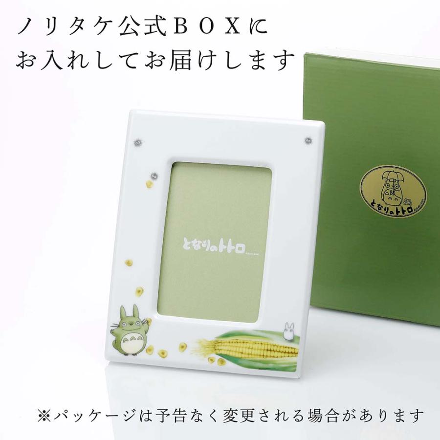 『未使用・ウラ小変色』　Noritake 『リトルアイランド』　フォトフレーム noritake-official_4975946428972