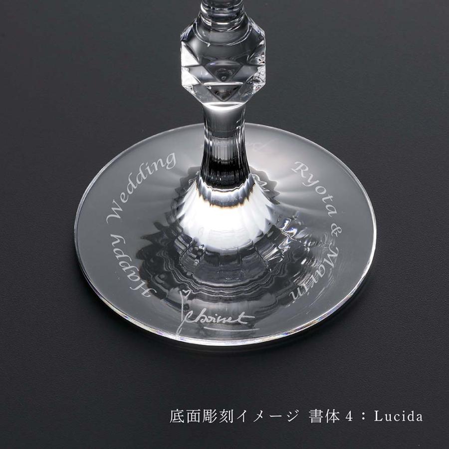 Baccarat バカラ パッション コレクション by ジャン=シャルル・ボワセ シャンパングラス ペア 名入れ代込 名入れ ギフト ブランド 刻印 正規品 ワイングラス | バカラ | 02