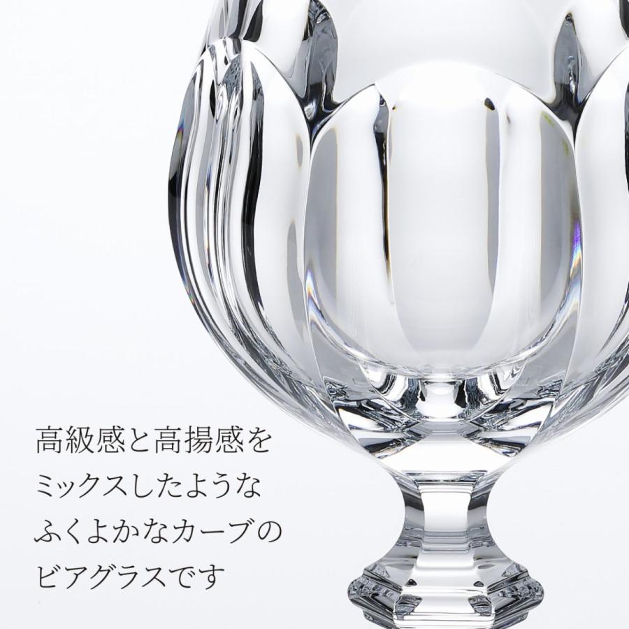 バカラ アルクール プロースト ビアグラス 名入れ彫刻代込み Baccarat 名入れ ギフト 長寿祝 記念品 誕生日 ホールインワン 父の日 ビールグラス グラス | バカラ | 03