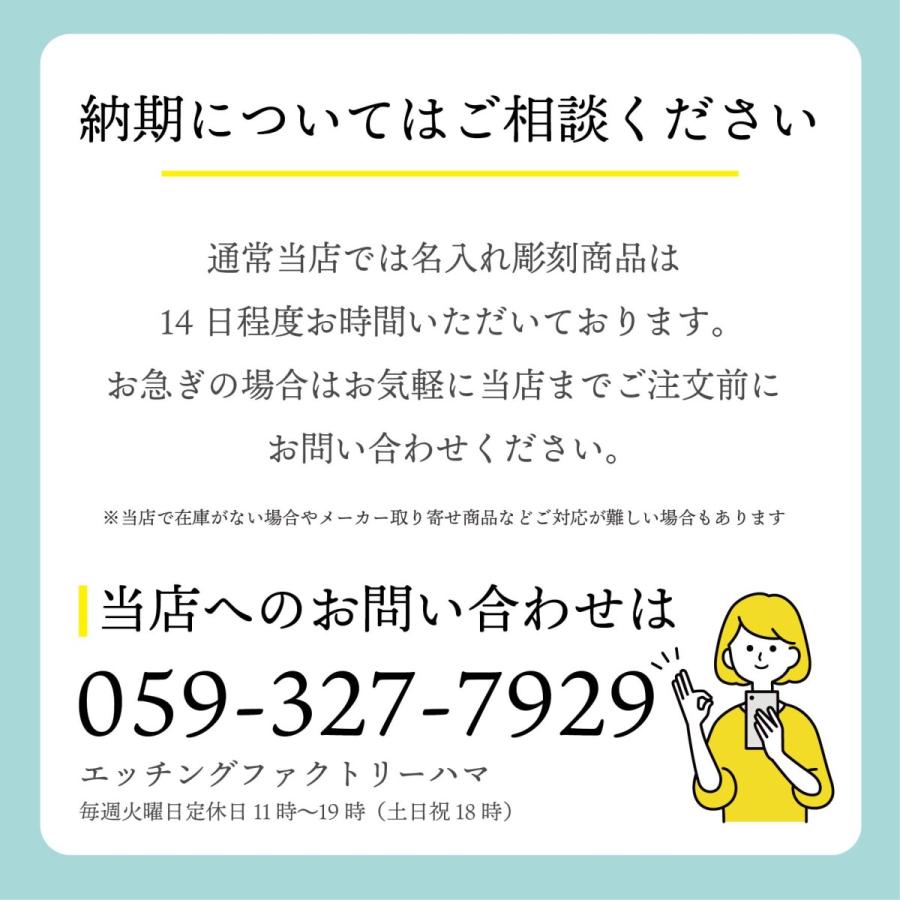 バカラ グラスジャパン クリスタ ペア 名入れ彫刻代込み 名入れ ギフト Baccarat 誕生日 御祝 記念日 結婚祝 結婚記念日 引出物 記念品 法人記念品｜etchingfactoryhama｜09