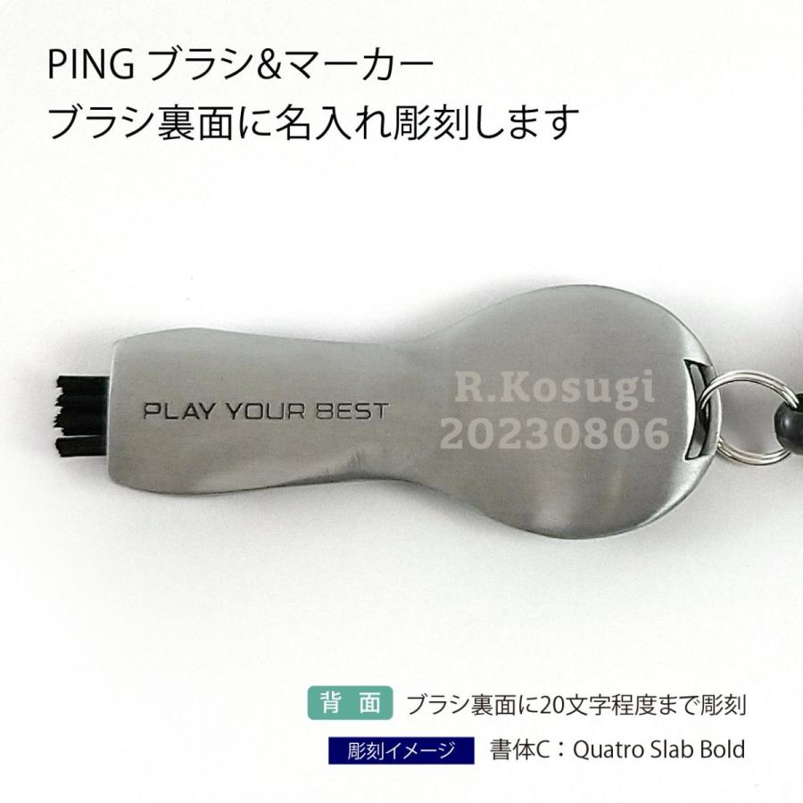 ピン PING ブラシ&マーカー シルバー 名入れ彫刻代込み 名入れ ギフト プレゼント ボールマーカー お祝い 御祝 誕生日 記念日 記念品 |  | 01