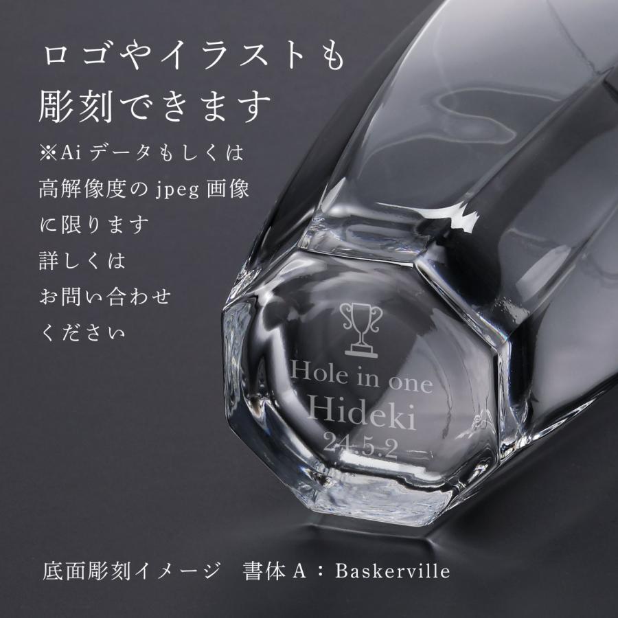 【ラッピング無料】【ロゴ対応】【名入れ代込み】アデリア サージュ アイスペール・カラフェ セット オリジナルセット 名前 名入れ 彫刻 刻印 | ADERIA | 03