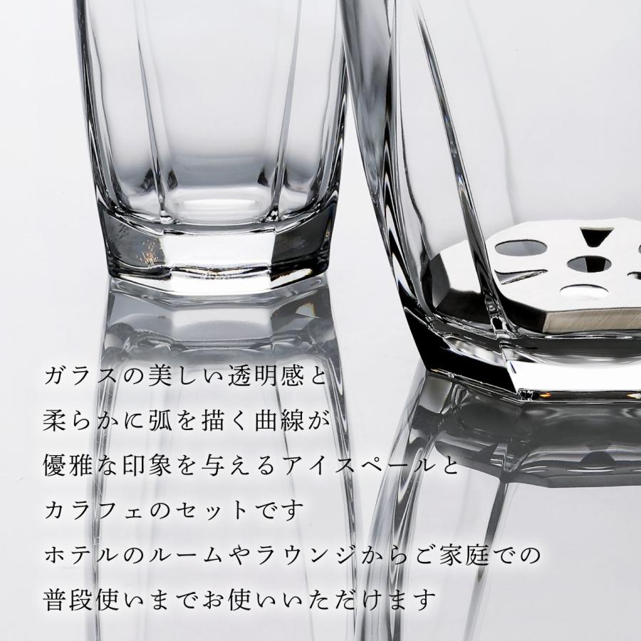 【ラッピング無料】【ロゴ対応】【名入れ代込み】アデリア サージュ アイスペール・カラフェ セット オリジナルセット 名前 名入れ 彫刻 刻印 | ADERIA | 04