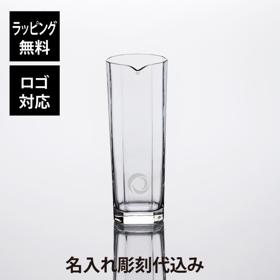 石塚硝子 アデリア シュマール カラフェ 715ml 名入れ彫刻代込み 名前 彫刻 プレゼント 誕生日 記念日 記念品 お祝い バーグッズ 開店祝 周年記念 おしゃれ | ADERIA