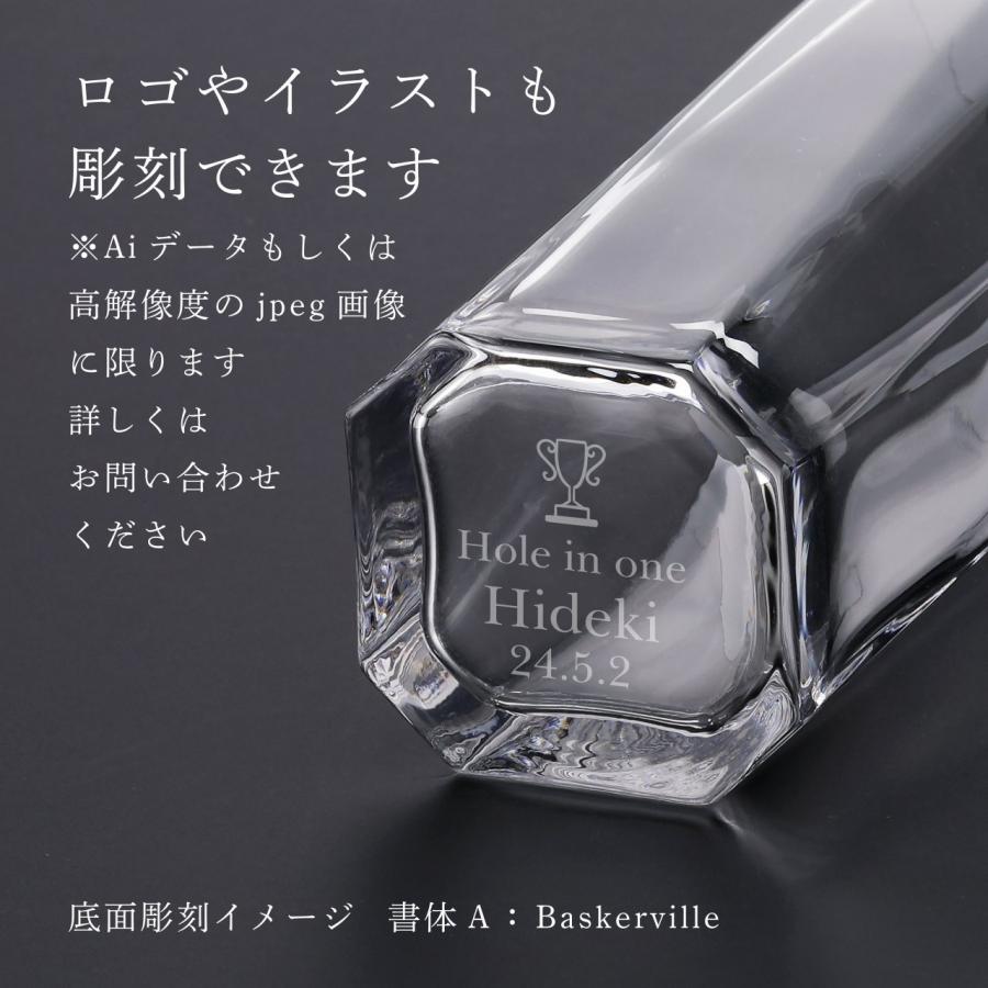 石塚硝子 アデリア シュマール カラフェ 715ml 名入れ彫刻代込み 名前 彫刻 プレゼント 誕生日 記念日 記念品 お祝い バーグッズ 開店祝 周年記念 おしゃれ | ADERIA | 03