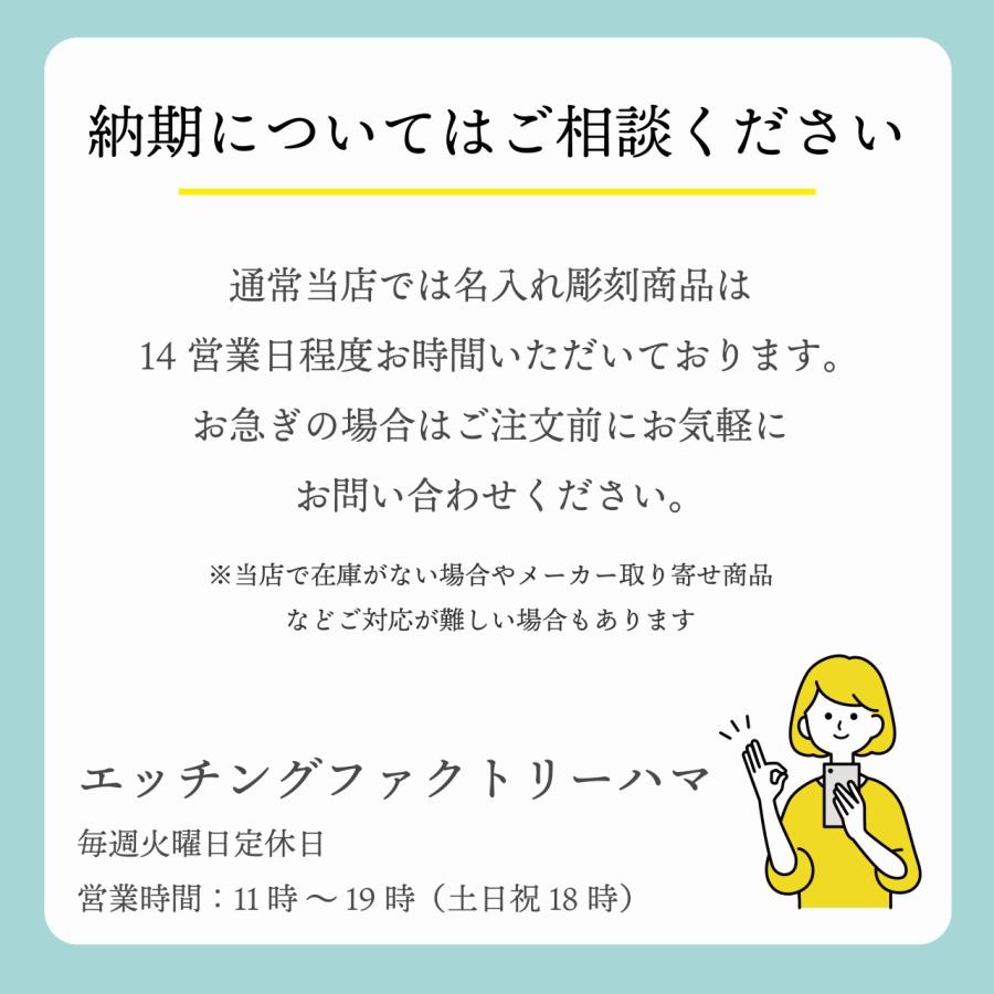 石塚硝子 アデリア シュマール カラフェ 715ml 名入れ彫刻代込み 名前 彫刻 プレゼント 誕生日 記念日 記念品 お祝い バーグッズ 開店祝 周年記念 おしゃれ | ADERIA | 07