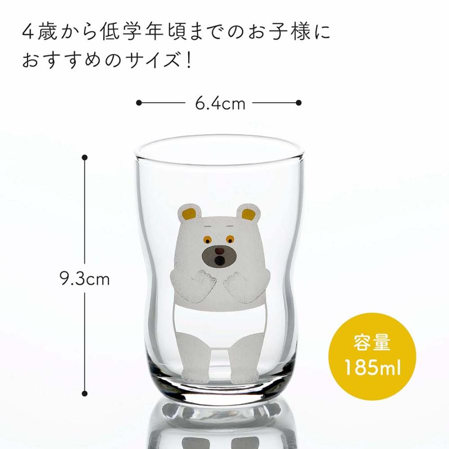 【ラッピング無料】【名入れ代込み】tupera tupera × つよいこグラス M しろくまのパンツ 185ml 名前 名入れ 彫刻 刻印 名入れギフト プレゼント 記念日 |  | 03