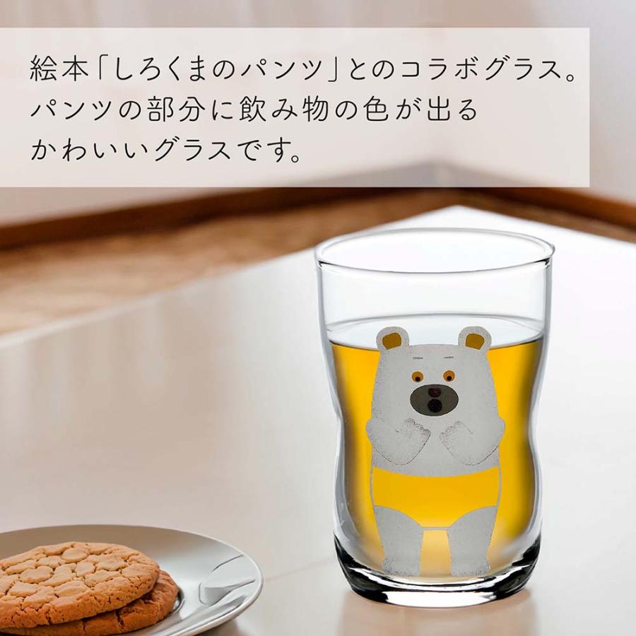 【ラッピング無料】【名入れ代込み】tupera tupera × つよいこグラス M しろくまのパンツ 185ml 名前 名入れ 彫刻 刻印 名入れギフト プレゼント 記念日 |  | 05