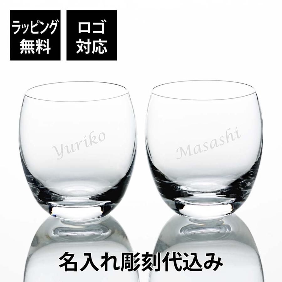 ラッピング無料】【ロゴ対応】【名入れ代込み】KROSNO クロスノ アリス