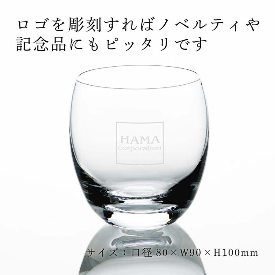 【ラッピング無料】【ロゴ対応】【名入れ代込み】KROSNO クロスノ アリス タンブラー 350ml クリア 名前 名入れ 彫刻 刻印 名入れギフト プレゼント |  | 02