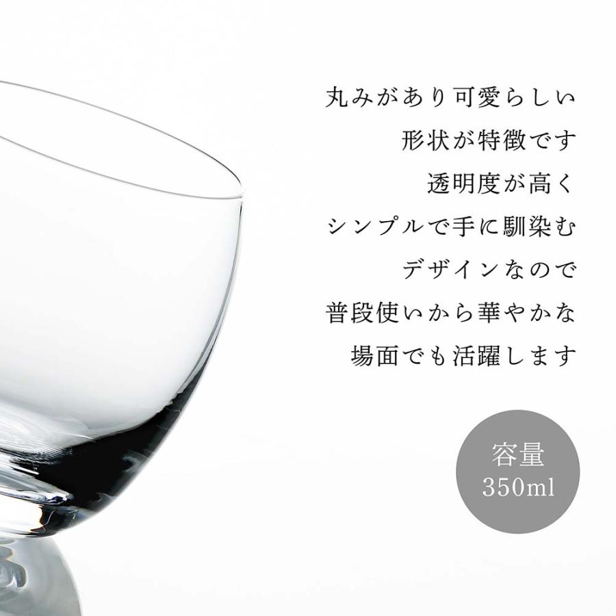 【ラッピング無料】【ロゴ対応】【名入れ代込み】KROSNO クロスノ アリス タンブラー 350ml クリア 名前 名入れ 彫刻 刻印 名入れギフト プレゼント |  | 03