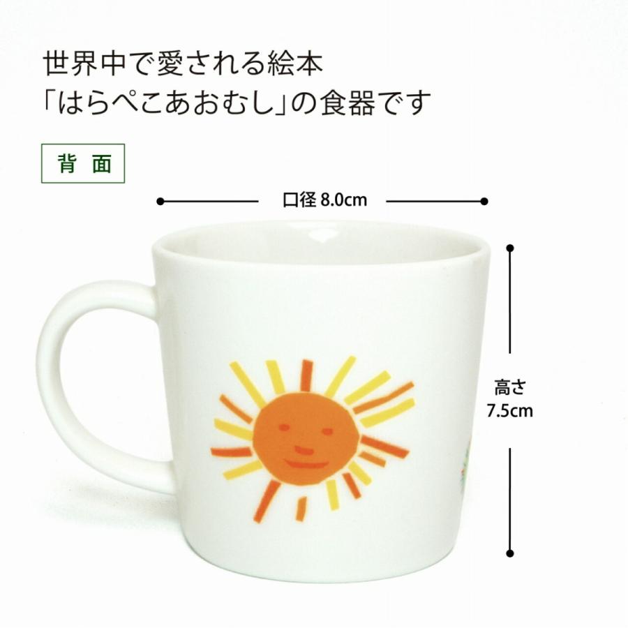 はらぺこあおむし マグカップ プチ角小皿 スプーンセット 名入れ彫刻代込み オリジナルセット エリックカール 金正陶器 ギフト雑貨 日本製 食器 絵本 誕生日 | Lisa Larson | 03