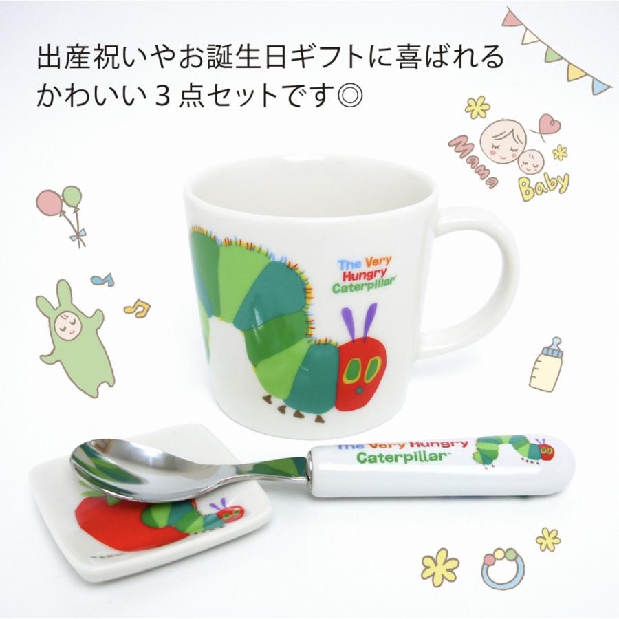 はらぺこあおむし マグカップ プチ角小皿 スプーンセット 名入れ彫刻代込み オリジナルセット エリックカール 金正陶器 ギフト雑貨 日本製 食器 絵本 誕生日 | Lisa Larson | 04