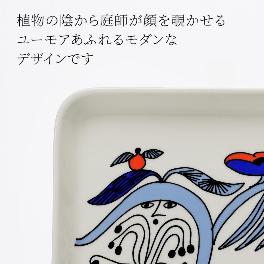 ARABIA アラビア プータルフリ プレート 15×19cm 名前 彫刻 刻印 結婚記念日 お祝い 誕生日 プレゼント ギフト 記念日 ブランド 誕生日 正規品 北欧 スクエア | ARABIA | 03