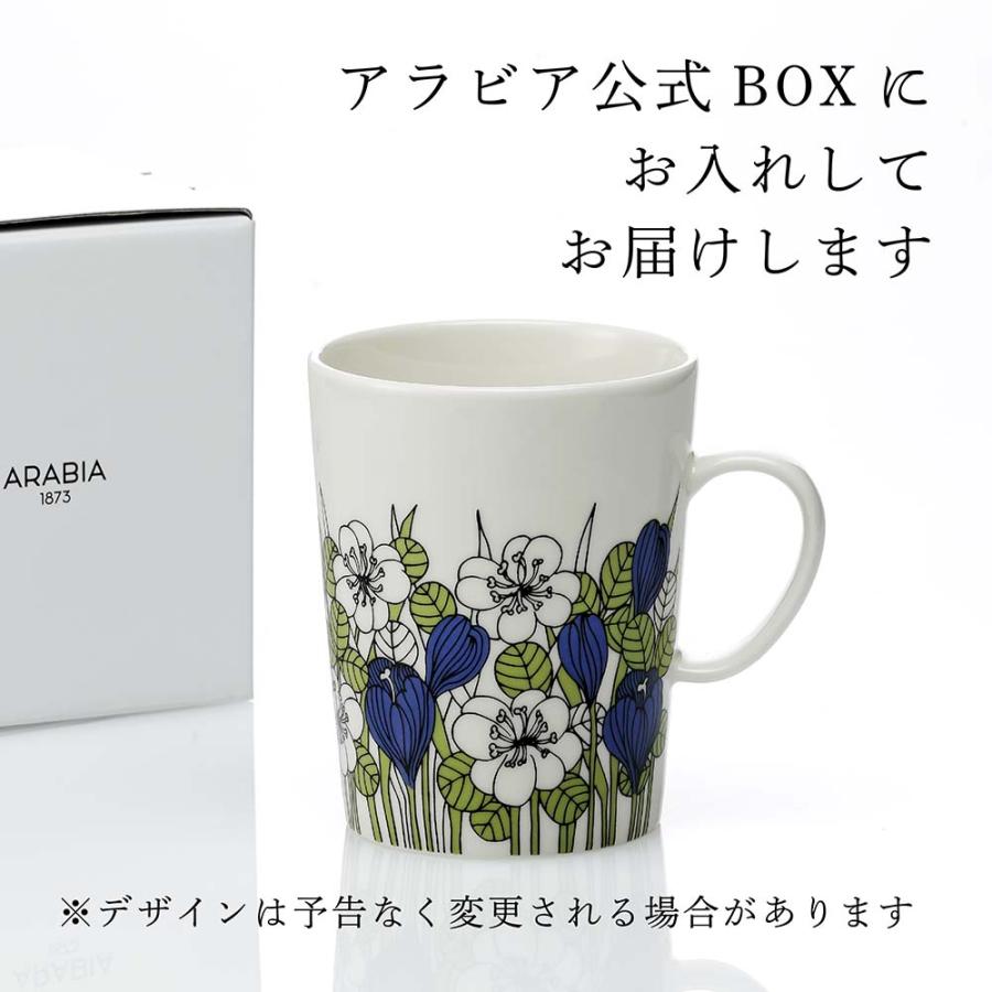 ARABIA（アラビア） クロッカス マグカップ グリーン 500ml 名前 彫刻