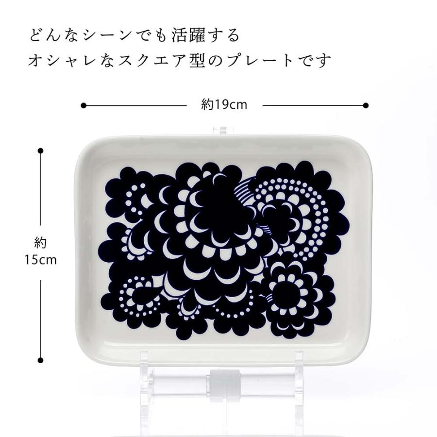 ARABIA アラビア エステリ マグカップ & プレート オリジナルセット 名前 彫刻 刻印 お祝い 誕生日 プレゼント ギフト 高級 ブランド 正規品 北欧 紙袋付 | ARABIA | 04