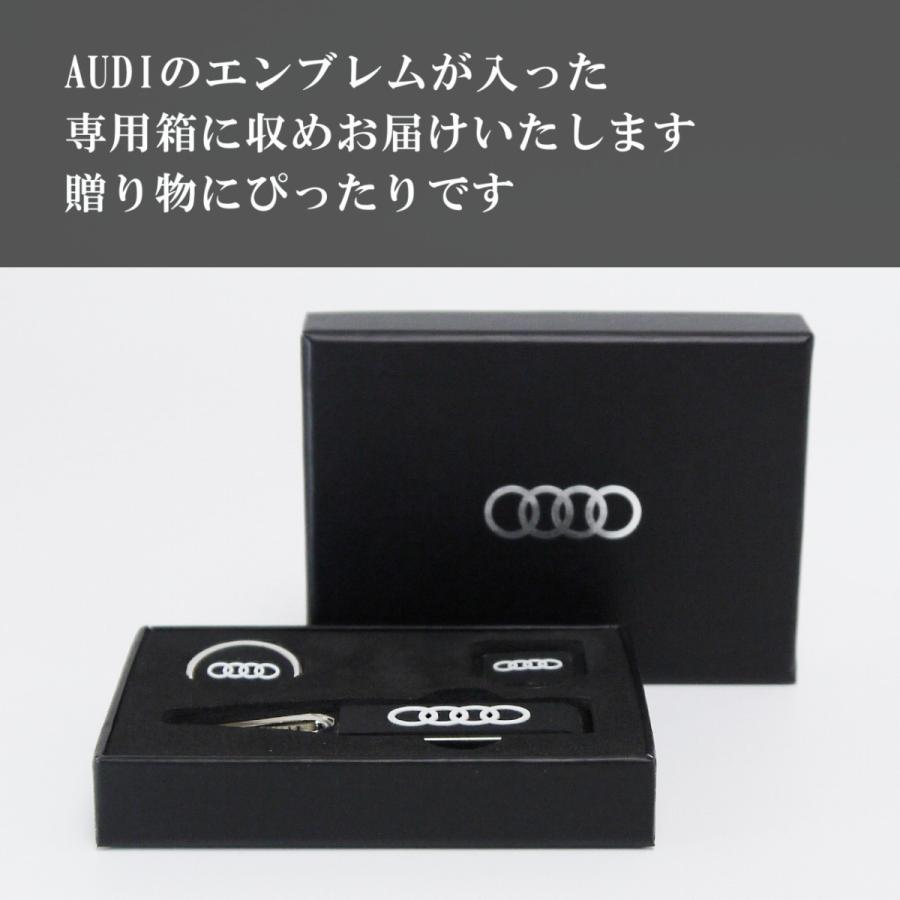 AUDI アウディ ゴルフマーカーセット 名入れ彫刻代込み 名入れ ギフト プレゼント キーホルダー お祝い 御祝 誕生日 記念日 記念品 ホールインワン オーナー |  | 04