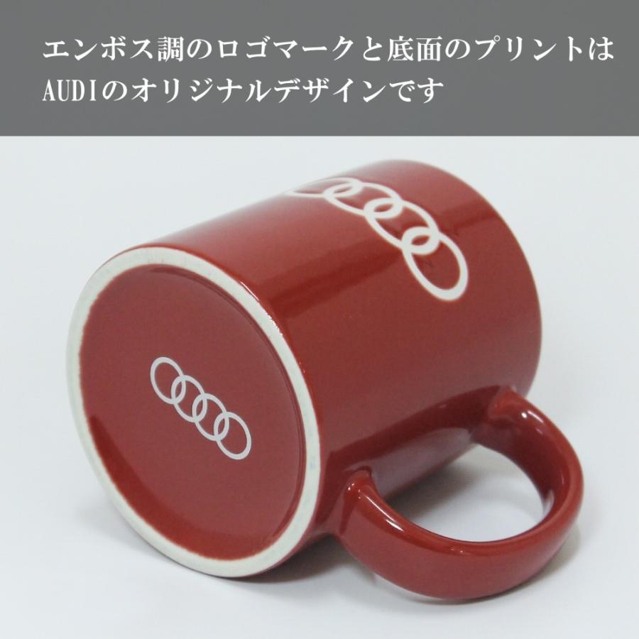 Audi アウディ マグカップ レッド 名入れ彫刻代込み 名入れ ギフト プレゼント マグ お祝い 御祝 記念日 記念品 誕生日 オーナー グッズ 赤 |  | 04