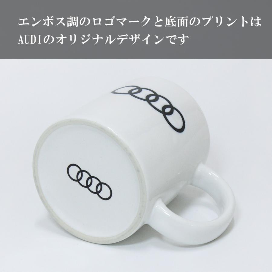 Audi アウディ マグカップ ホワイト 名入れ彫刻代込み 名入れ ギフト プレゼント マグ お祝い 御祝 記念日 記念品 誕生日 オーナー グッズ 白 |  | 04