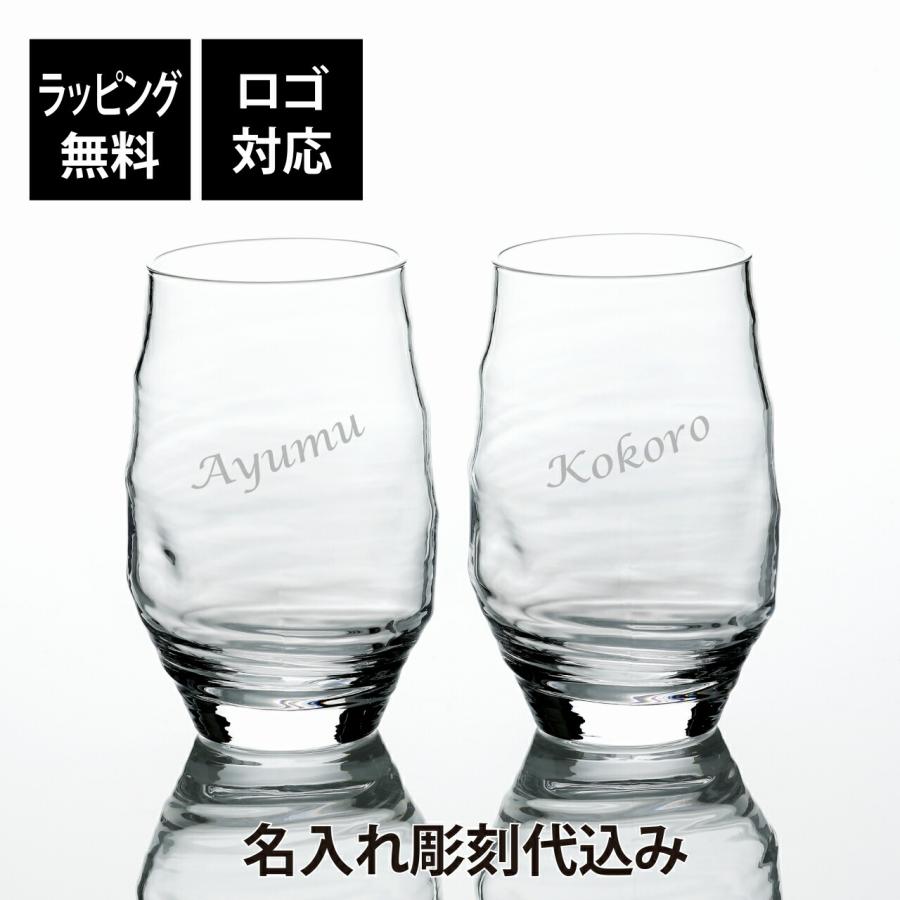 【ラッピング無料】【ロゴ対応】【名入れ代込み】東洋佐々木ガラス 本格焼酎道楽 香 タンブラー 475ml ペア オリジナルペア 名前 名入れ 彫刻 刻印 | 