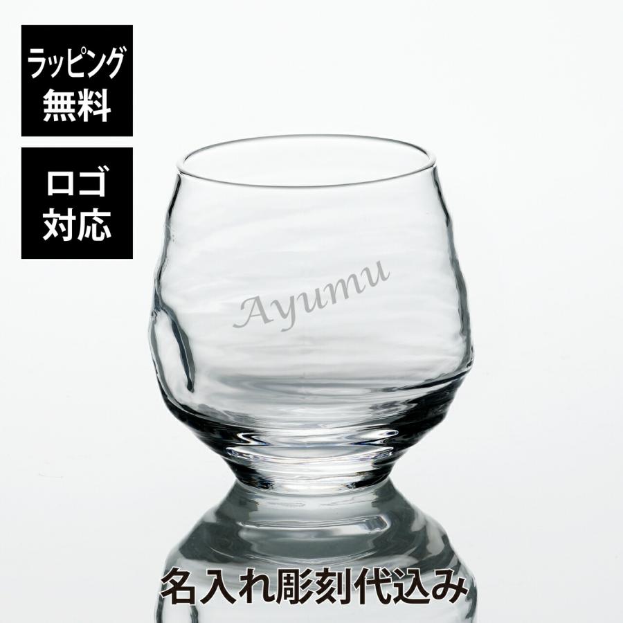 【ラッピング無料】【ロゴ対応】【名入れ代込み】東洋佐々木ガラス 本格焼酎道楽 香 ロックグラス 325ml 名前 名入れ 彫刻 刻印 名入れギフト プレゼント | 
