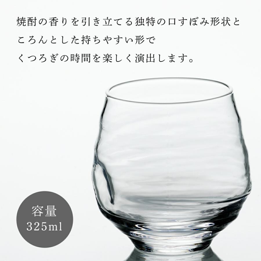 【ラッピング無料】【ロゴ対応】【名入れ代込み】東洋佐々木ガラス 本格焼酎道楽 香 ロックグラス 325ml ペア オリジナルペア 名前 名入れ 彫刻 |  | 03