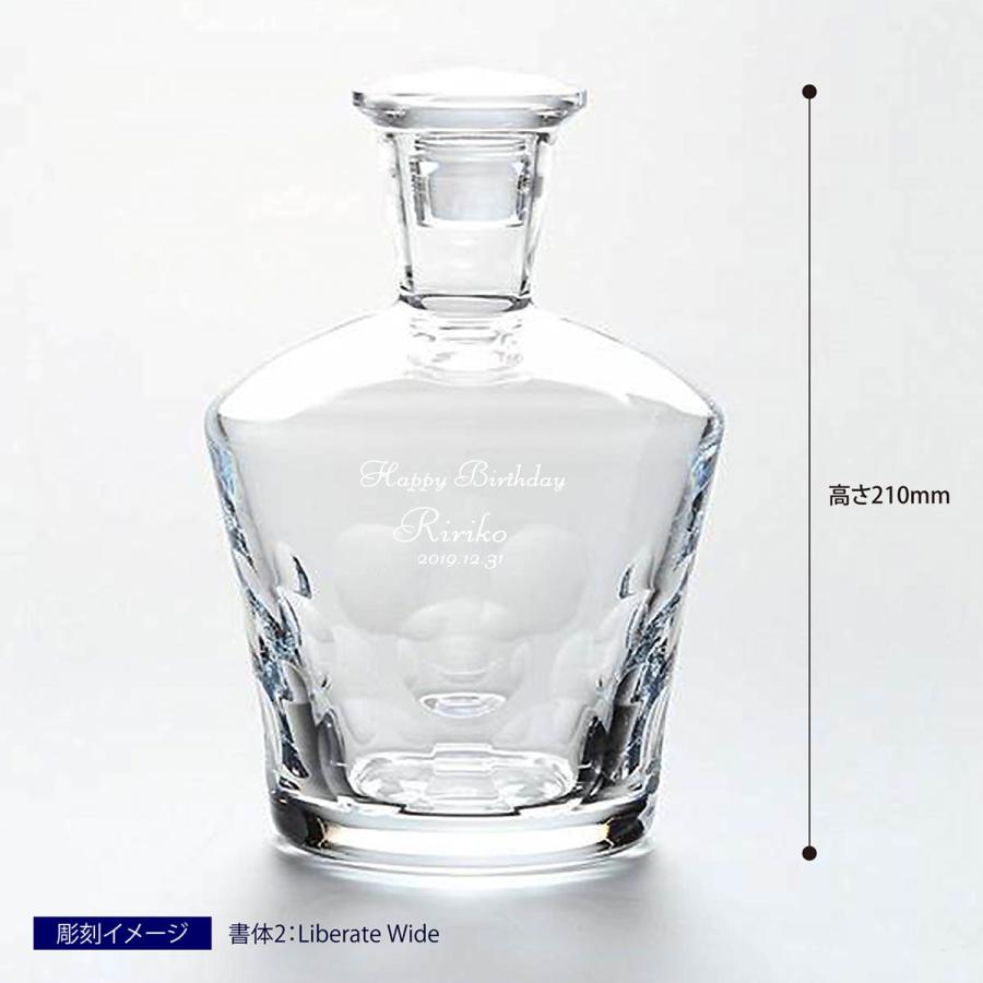 バカラ ベルーガ ウィスキー デカンタ Baccarat 名入れ 結婚祝い エッチングファクトリーハマ 記念日 開店祝 長寿祝 プレゼント 名前 店名 B エッチングファクトリーハマ 通販 Yahoo ショッピング