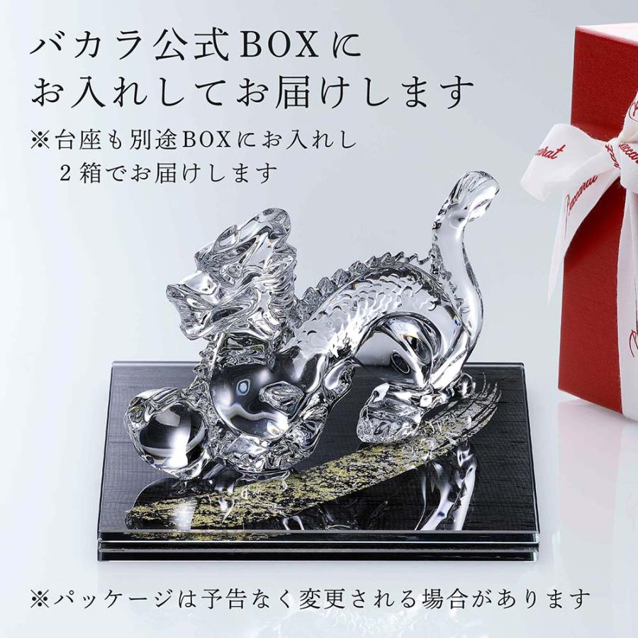 バカラ（Baccarat） 干支 ドラゴン・ITOKO 伊と幸 シルクガラス 台座