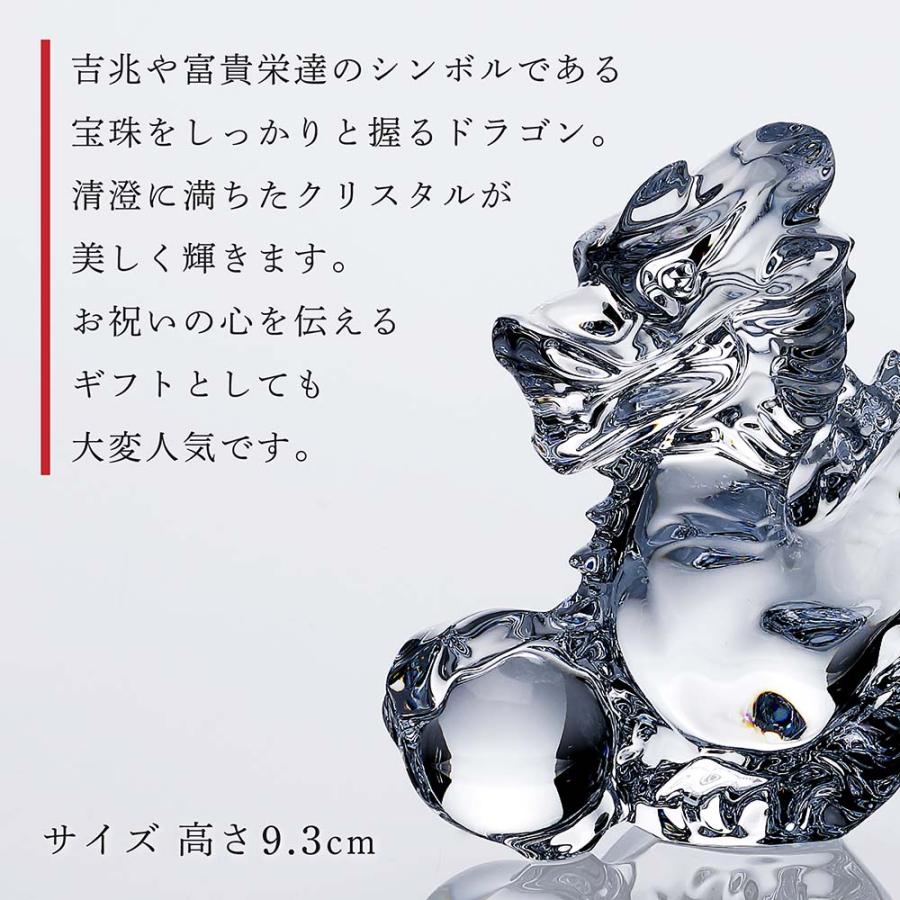 バカラ（Baccarat） 干支 ドラゴン・ITOKO 伊と幸 シルクガラス 台座