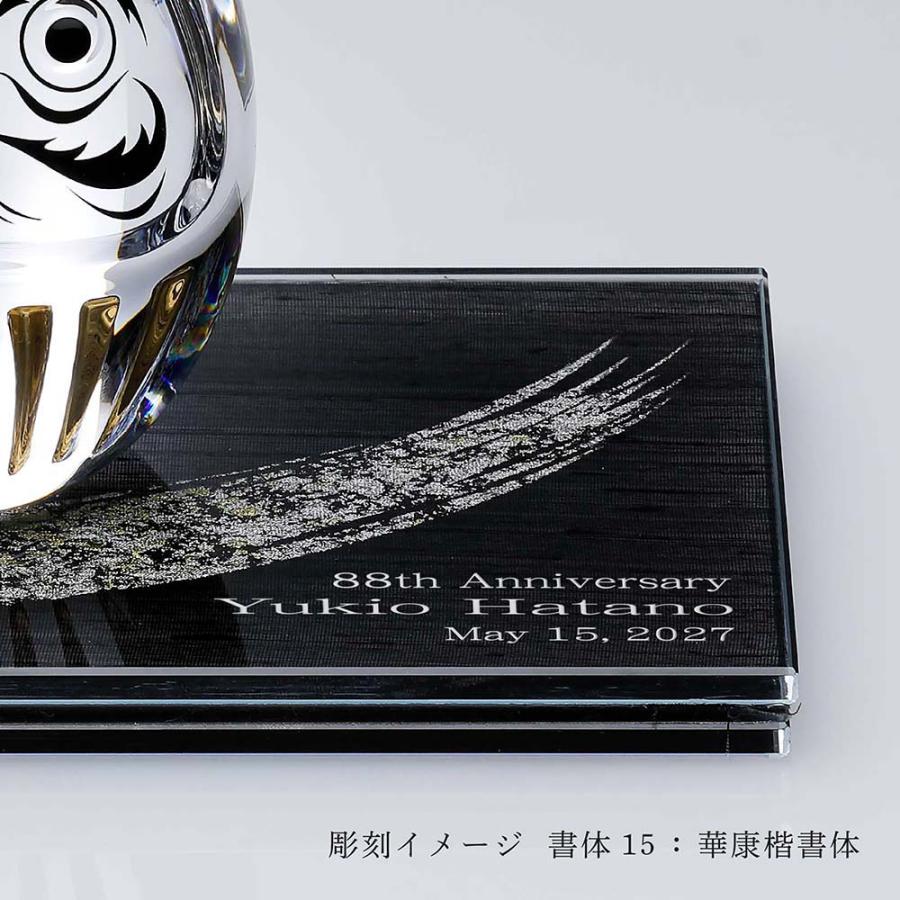 バカラ（Baccarat） ダルマ・ITOKO 伊と幸 シルクガラス 台座 黒染金彩