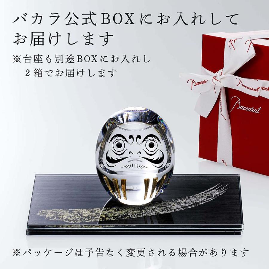 バカラ（Baccarat） ダルマ・ITOKO 伊と幸 シルクガラス 台座 黒染金彩
