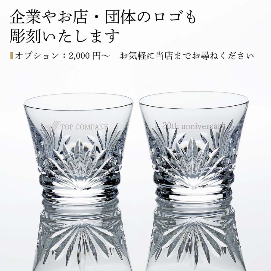 バカラ（Baccarat） 【お急ぎ対応】バカラ ルテシア タンブラー ペア
