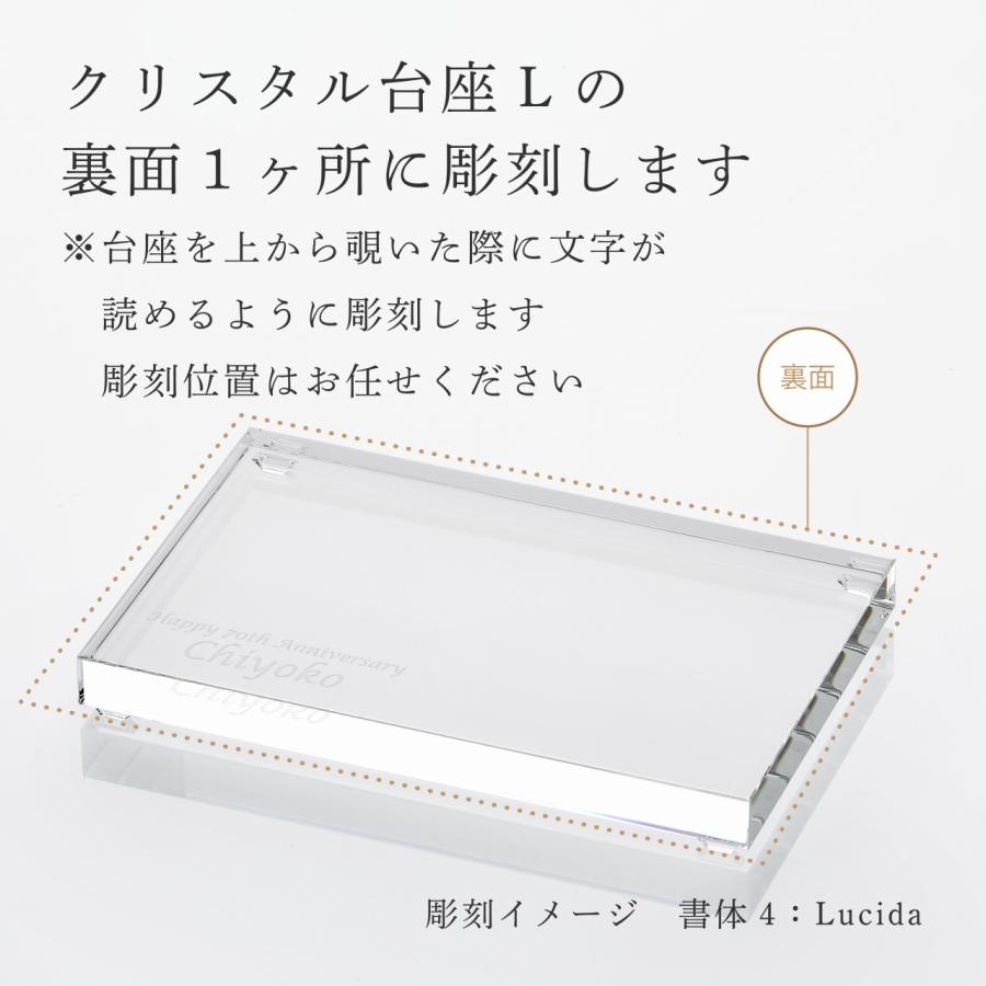 バカラ（Baccarat） 干支 ドラゴン・SWAROVSKI スワロフスキー 台座 L