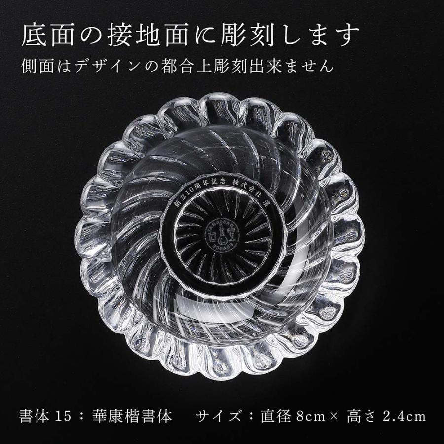 【Baccarat 】バカラ　ボリュート　アシュトレイ バカラ ボリュートトレイ Baccarat 名入れ トレイ アッシュ