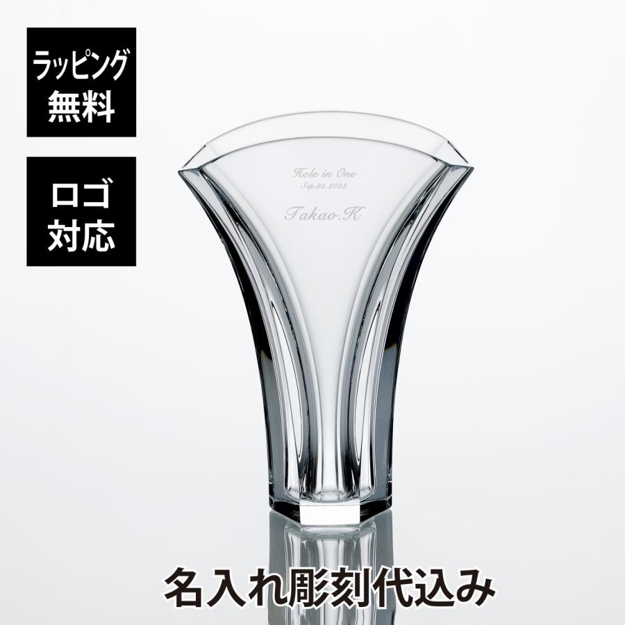 ◆未使用◆バカラ ギンコ 花瓶 フラワーベース 24cm バカラ（Baccarat） ギンコ フラワーベース 24cm 名入れ彫刻代込み