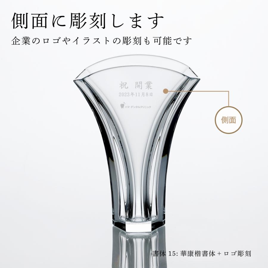 バカラ（Baccarat） ギンコ フラワーベース 24cm 名入れ彫刻代込み